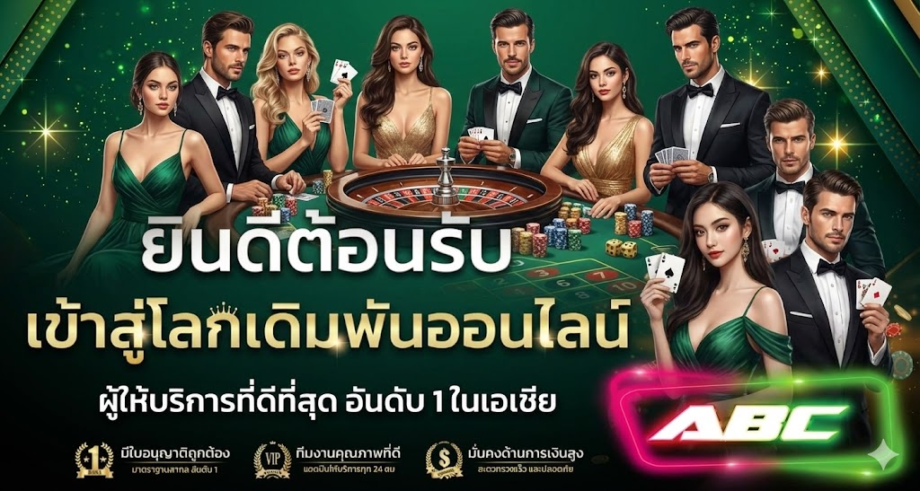 abcbet