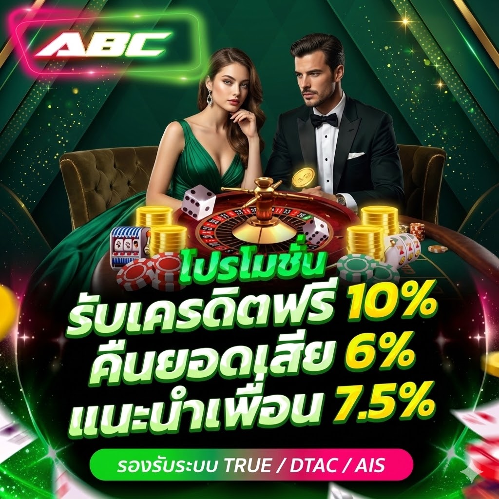 abcbet